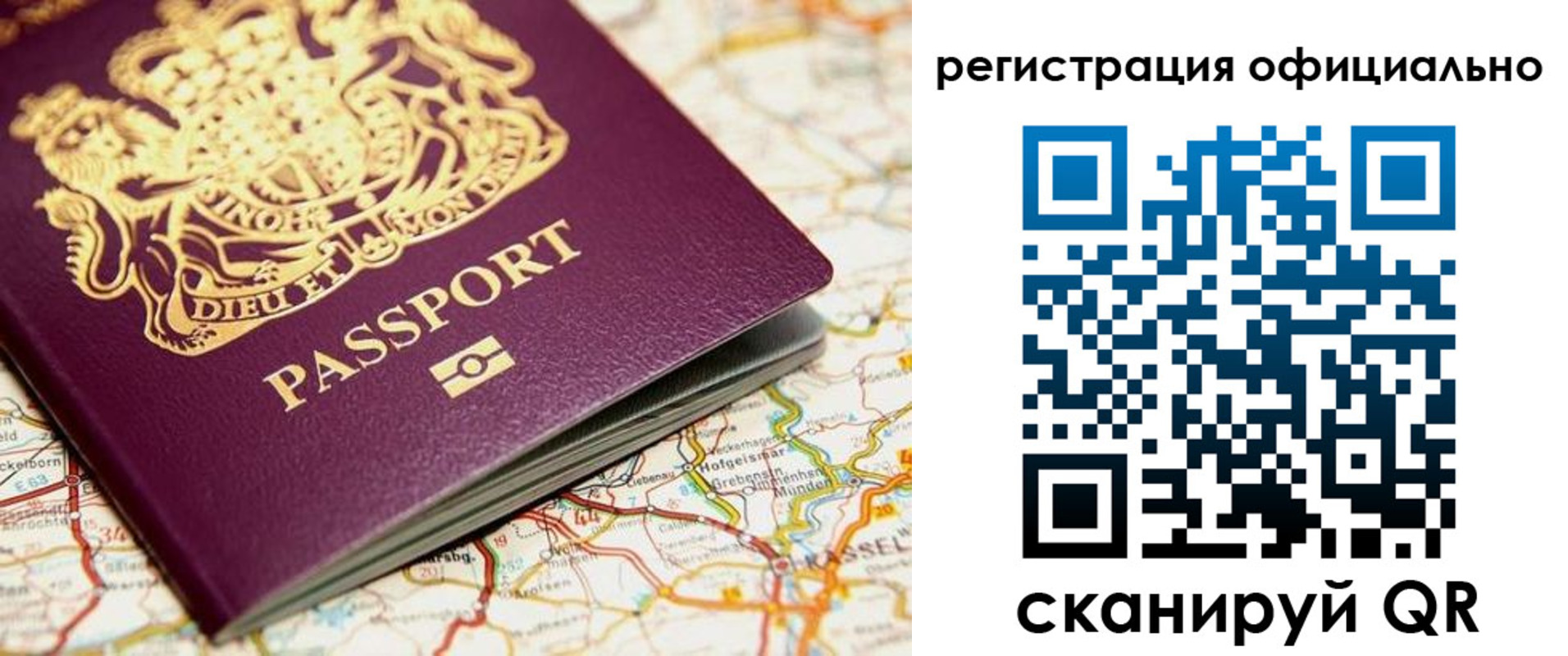 временная регистрация поиск в Балахне